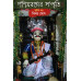 পশ্চিমবঙ্গের সংস্কৃতি (৩য় খণ্ড)